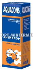Кондиционер д/акв. воды Акваконс Антихлор 50мл/10/80/2602/3года/Зоомир