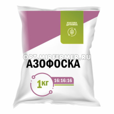 Азофоска 1кг (Нитроаммофоска) Классика дачника (NРK-16:16:16) 10/30/1050 НА