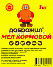 Мел кормовой 1кг Доброжил 10/10/1080