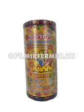 Крышка твист офф III-82 Полинка Цветочки 120/240/26880