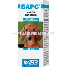 ВетА Капли д/животных Барс 10мл глазные 1/10 АВЗ