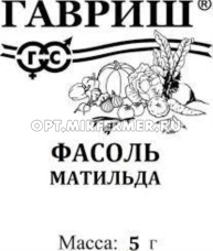 Фасоль Матильда фиолетовая спаржевая 5г Ср (Гавриш) б/п 20/1000