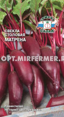 Свекла Матрена 3г цилиндрическая Ранн (Седек)