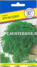 Укроп Крокодил 1г Ранн (Престиж)