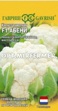 Капуста цветная Абени F1 10шт Ранн (Гавриш) Голландия