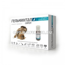 ВетА Гельминтал д/кошек сироп более 4кг 5мл антигельминтик 1/35