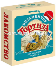 Лакомства д/черепах вод. Тортила-М Витаминчик с кальцием 30г/2/10/Зоомир