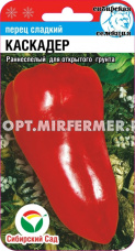 Перец Каскадер 15шт (6мм) Ранн (Сиб сад)