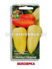 Перец Белозерка 0,25г (6,5-7,5мм) Ранн (Поиск)