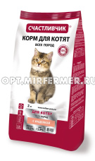 Корм д/котят сух 2кг с индейкой Счастливчик/15