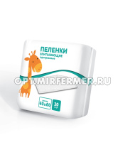 Пеленки однораз. универсал. Жираф 60*60 (упак.30шт)/3