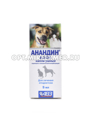 ВетА Капли д/животных Анандин плюс 5мл (октодектоз и отит) 1/8 АВЗ