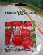Редис Черриэт F1 1000шт (Гавриш) Саката