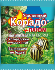 Корадо+Панэм  1мл+2мл (от колорад.жука,от тли) Усиленный эффект 5/160/10560 ВХ