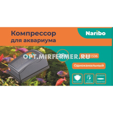 Компрессор воздушный Naribo AP-001 до 120л 1,5л/мин 2w 1/1