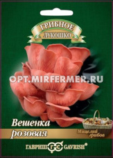 Мицелий Вешенка Розовая на древесной палочке 12 шт (Гавриш)