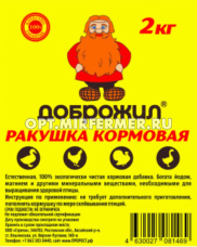 Ракушка кормовая 2кг Доброжил 10/600