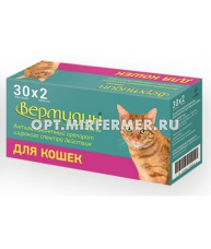 ВетА Вермидин д/кошек 2таб блистер антигельминтик 1/30