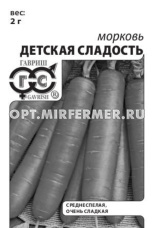 Морковь Детская сладость 2г Ср (Гавриш) б/п 20/400