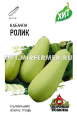 Кабачок Ролик 1,5г Ранн (Гавриш) ХИТ х3 20/500