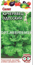 Салат Кучерявец Одесский полукочанный 0,5г Ср (Гавриш)