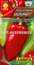 Перец Шашлычный F1 10шт сладкий (5-6мм) Ранн (Аэлита)