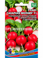 Редис Сахарная Молния 2г Ранн (УД)