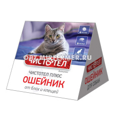 ВетА Ошейник д/кошек Чистотел плюс от блох и клещей Домик 35см 5/90