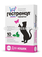 ВетА Контрацептив д/кошек ГЕСТРЕНОЛ F 10табл/30/АФ