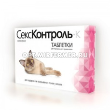 ВетА Контрацептив д/кошек СексКонтроль 10табл/70