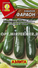 Кабачок Фараон цуккини 2г Ранн (Аэлита)