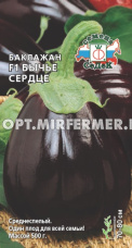 Баклажан Бычье Сердце F1 0,2г Ср (Седек)