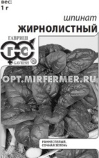 Шпинат Жирнолистный 1г Ранн (Гавриш) б/п 20/1500