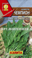 Щавель Чемпион 0,5г Ранн (Аэлита)
