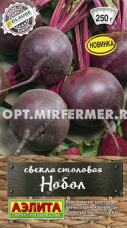 Свекла Нобол 1г округлая Ранн (Аэлита)