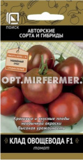 Томат Клад овощевода F1 12шт Индет Ср (Поиск)