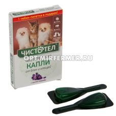 Капли д/кошек и мелких собак Чистотел от блох и клещей с лавандой  2*1мл/70