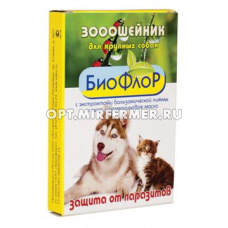 БИО Ошейник д/собак от блох/клещей 65см БиоФлор/20