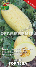 Дыня Торпеда 15шт Ср (Поиск) автор