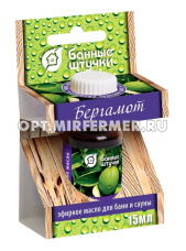 Масло "Бергамот" 15мл /28