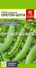 Горох Орегон Шуга сахарный 10г Ср (Сем Алт)