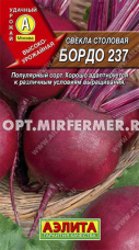 Свекла Бордо 237 3г столовая Ср (Аэлита)