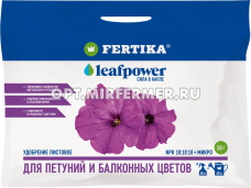 ВРУ для петуний  50г ЛивПауэр 10/20 Фертика