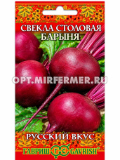 Свекла Барыня 2г округлая Ср (Гавриш) Русский вкус