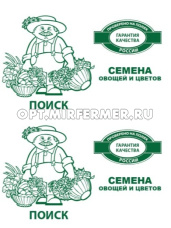 Кабачок Белоплодные 12шт Ранн (Поиск) б/п