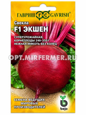 Свекла Экшен F1 1г округлая Ранн (Гавриш) Голландия