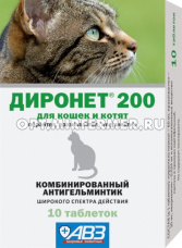 ВетА Диронет 200 д/кошек 10 таб антигельминтик 1/10 АВЗ