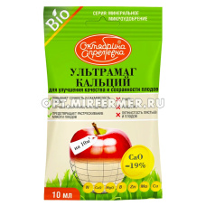 ЖКУ Ультрамаг Кальций 0,01л амп. минеральное 10/50 ЩХ