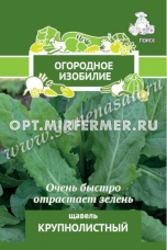 Щавель Крупнолистный 1г Ранн (Поиск) Огородное изобилие