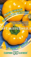 Перец Фон Барон желтый 0,1г (8-10мм) Ср (Гавриш) автор